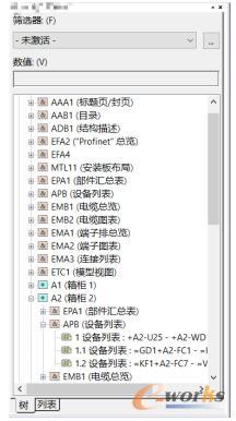 项目结构实际应用案例