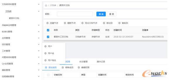 位置权限