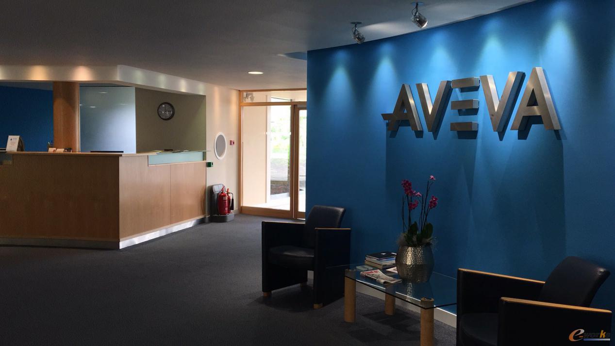 AVEVA公司总部