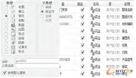 模板及基本信息