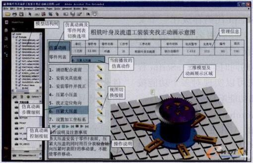 可视化发布文件实例