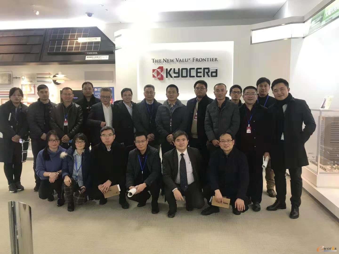 考察团成员在京瓷集团合影