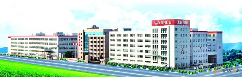 永固集团乐清总部工业园