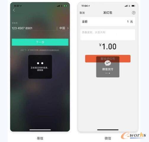 如何做好移动应用中的Loading设计？