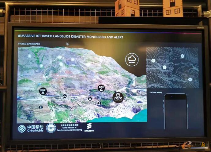 爱立信5G技术和物联网的最新应用（二）