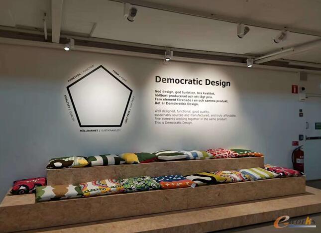 宜家博物馆掠影（一）