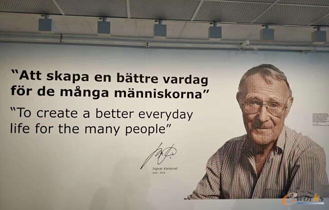 宜家创始人Ingvag Kamprad