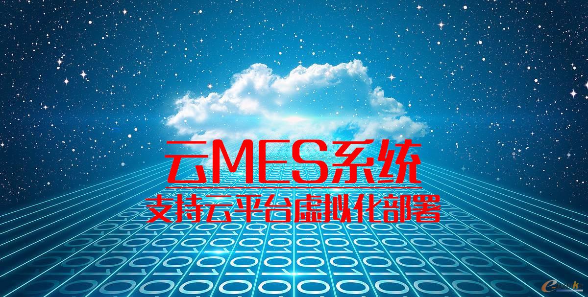 云平台虚拟化部署