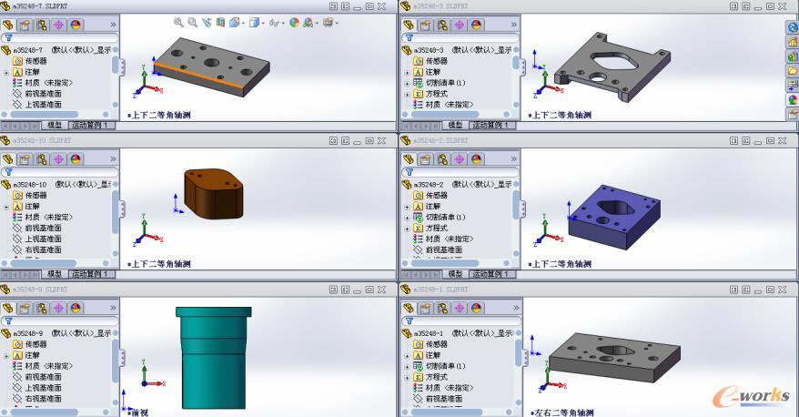 某零件冲压模具各零件的三维设计图