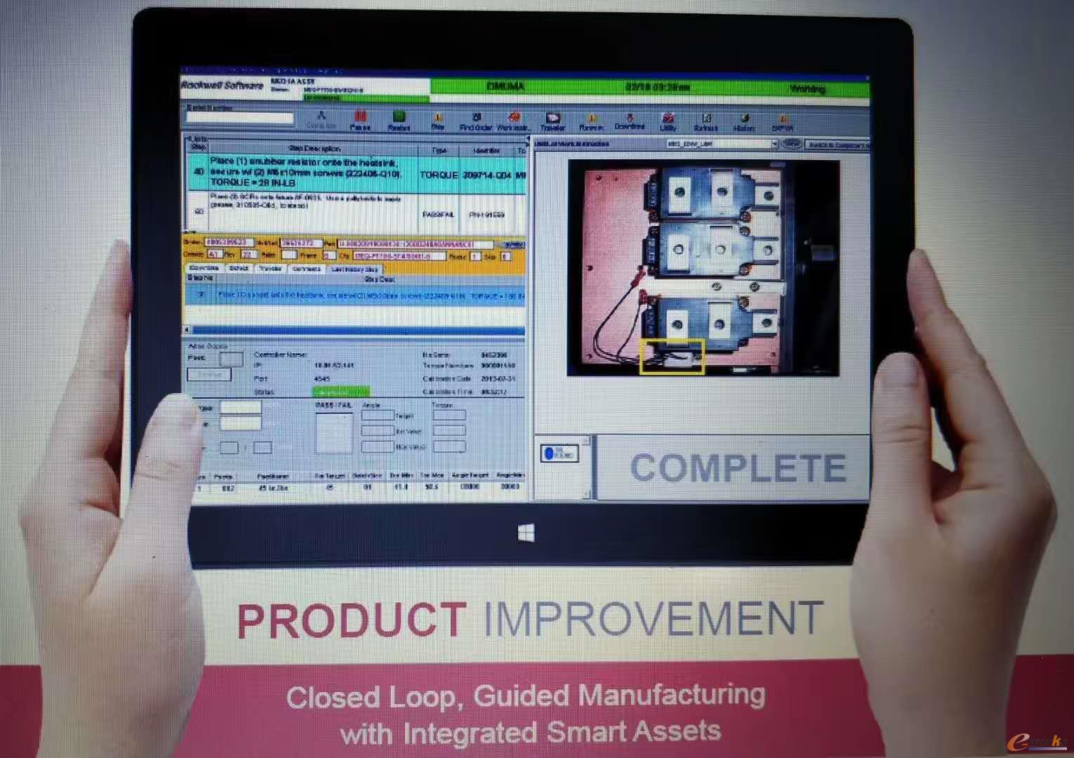 探秘罗克韦尔自动化公司