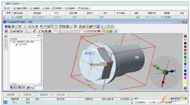 自动提取模型信息