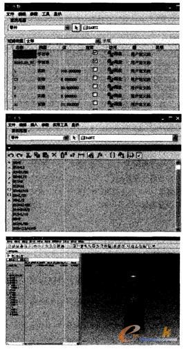 基于MBD的弹体工艺设计