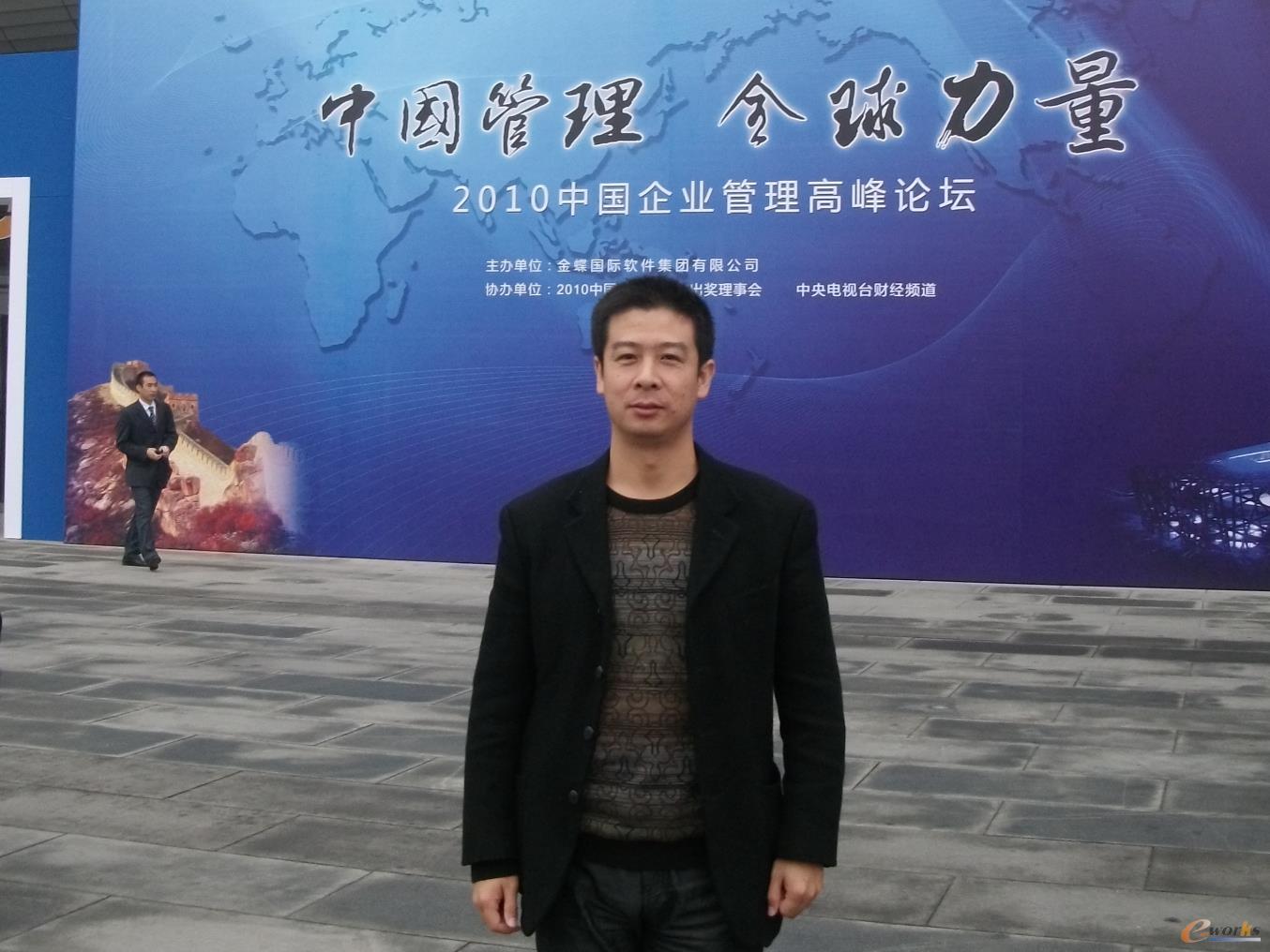 大连亚明汽车部件股份有限公司副总经理(CIO) 肖庆阳