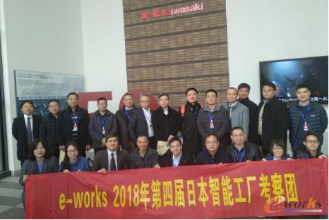 考察团成员在川崎重工的合影