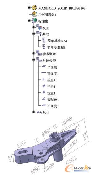 某构件的CATIA模型