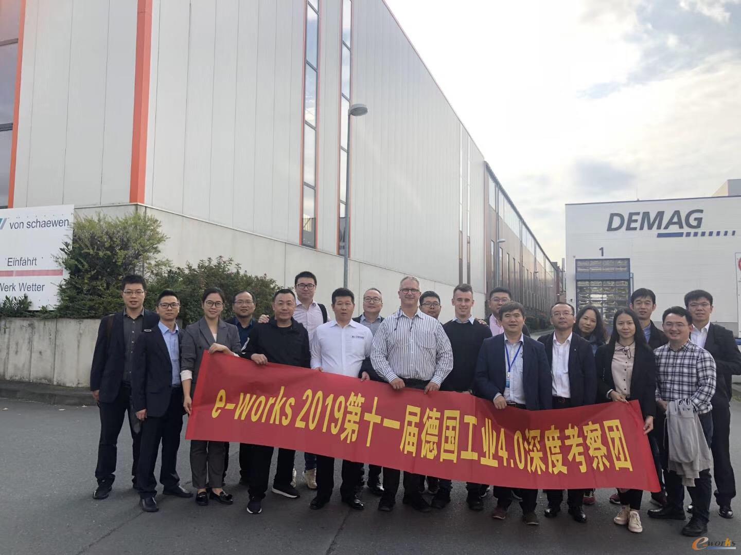 考察团成员在德马格公司合影