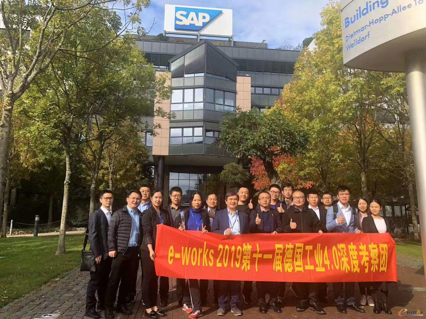 考察团成员在SAP总部合影