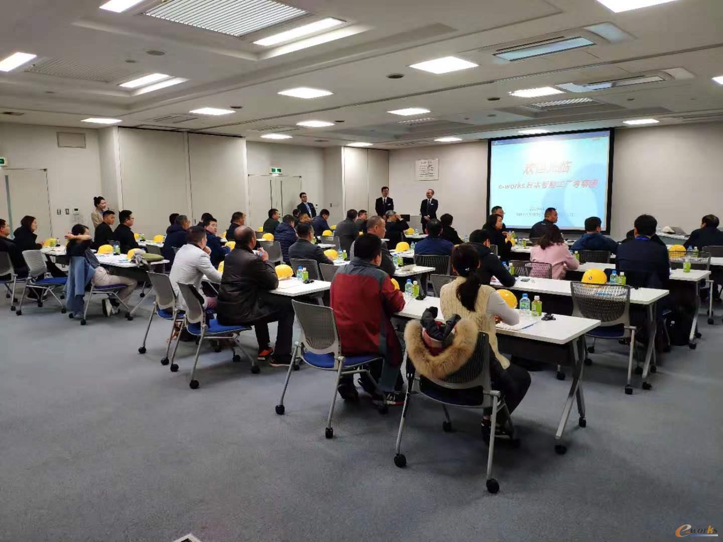 考察团参观牧野机床交流学习