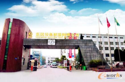 东风设备制造有限公司