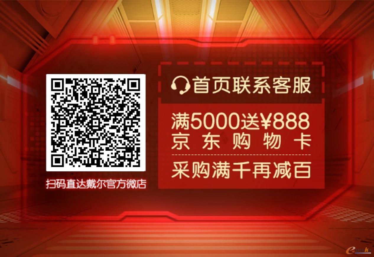 活动