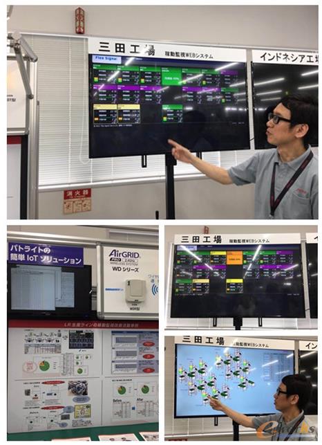 19 第五届日本智能工厂考察之旅 E Works手机版