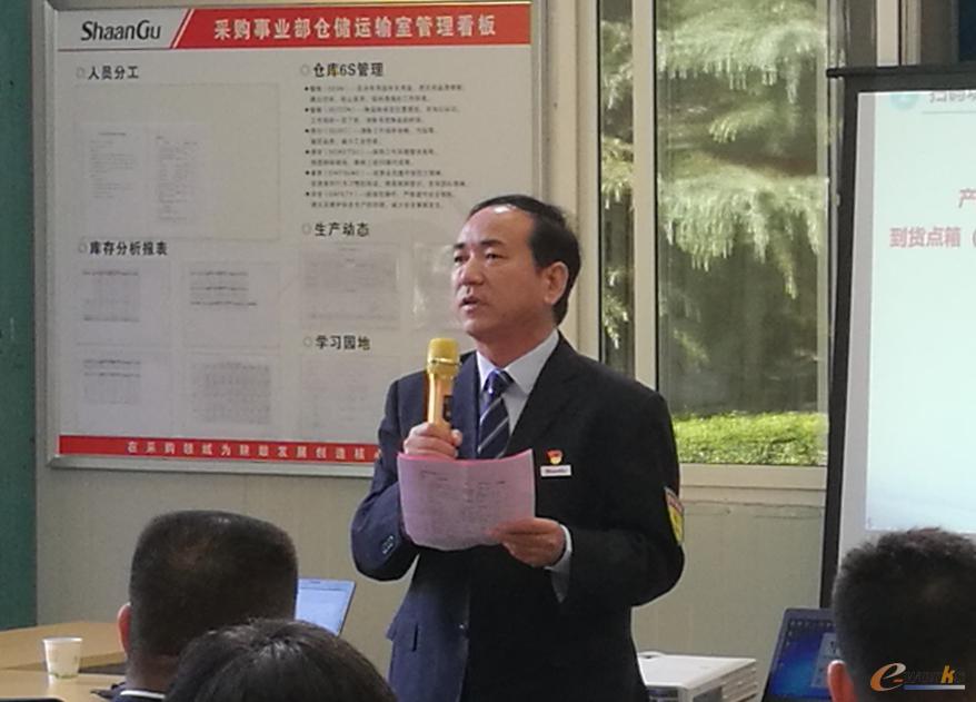 陕鼓集团董事长李宏安讲话
