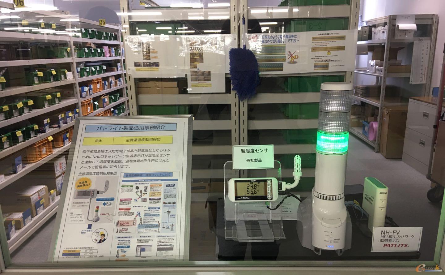 派特莱温湿度报警器