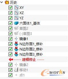 中望电磁支持历史树驱动