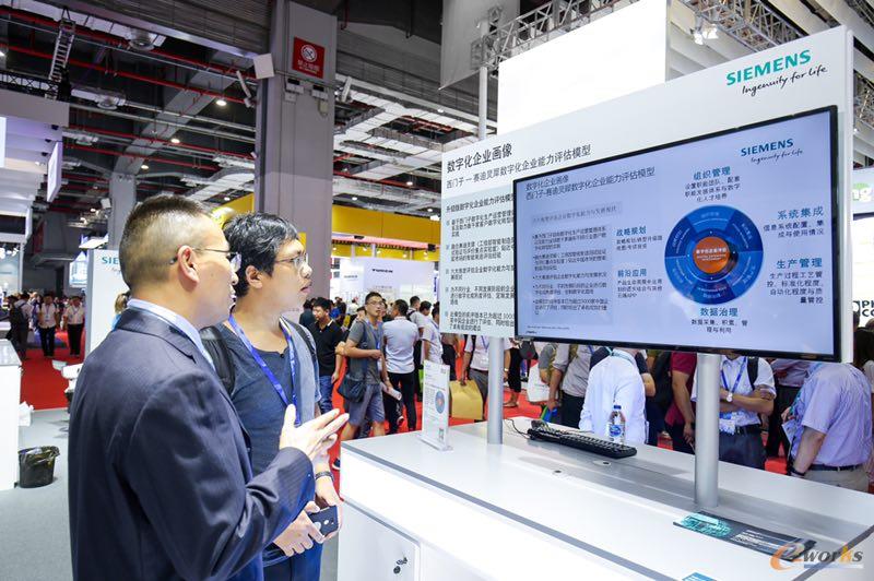 西门子在2019工博会推出全新数字化企业能力评估模型“数字化企业画像”
