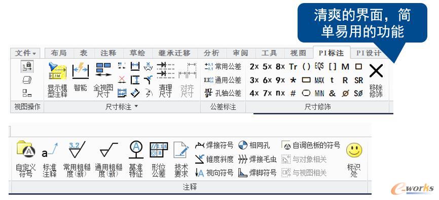 界面