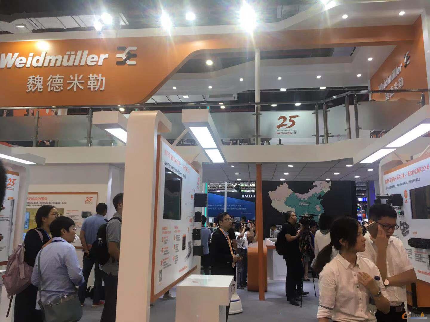 魏德米勒展台外景