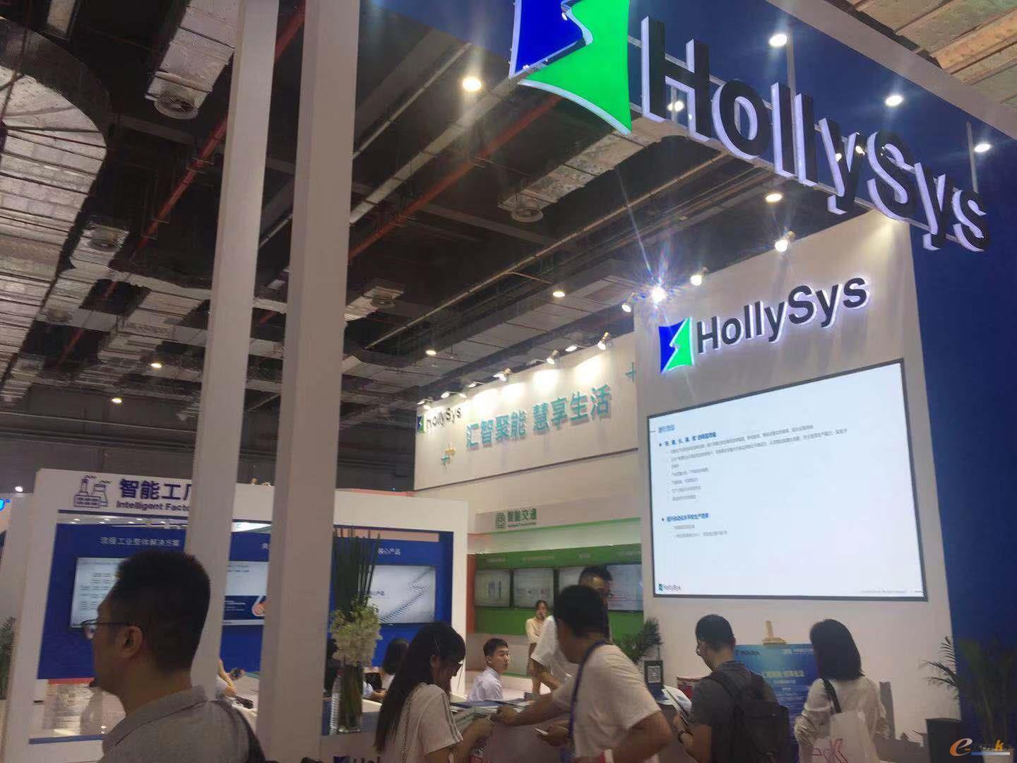 和利时展台外景