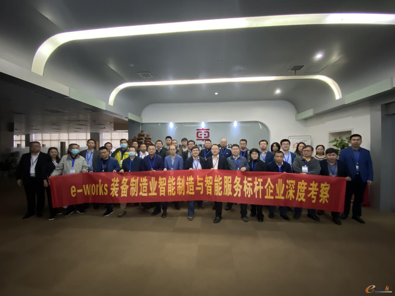 考察团在中车电动合影