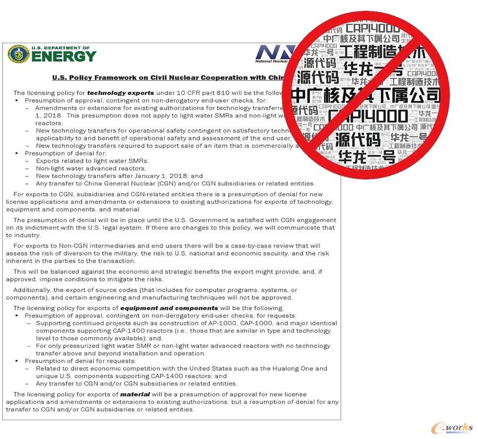美国采取措施限制对中国的核销售