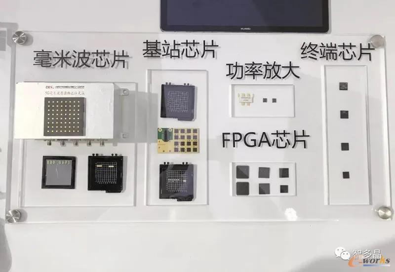 智多晶展位现场