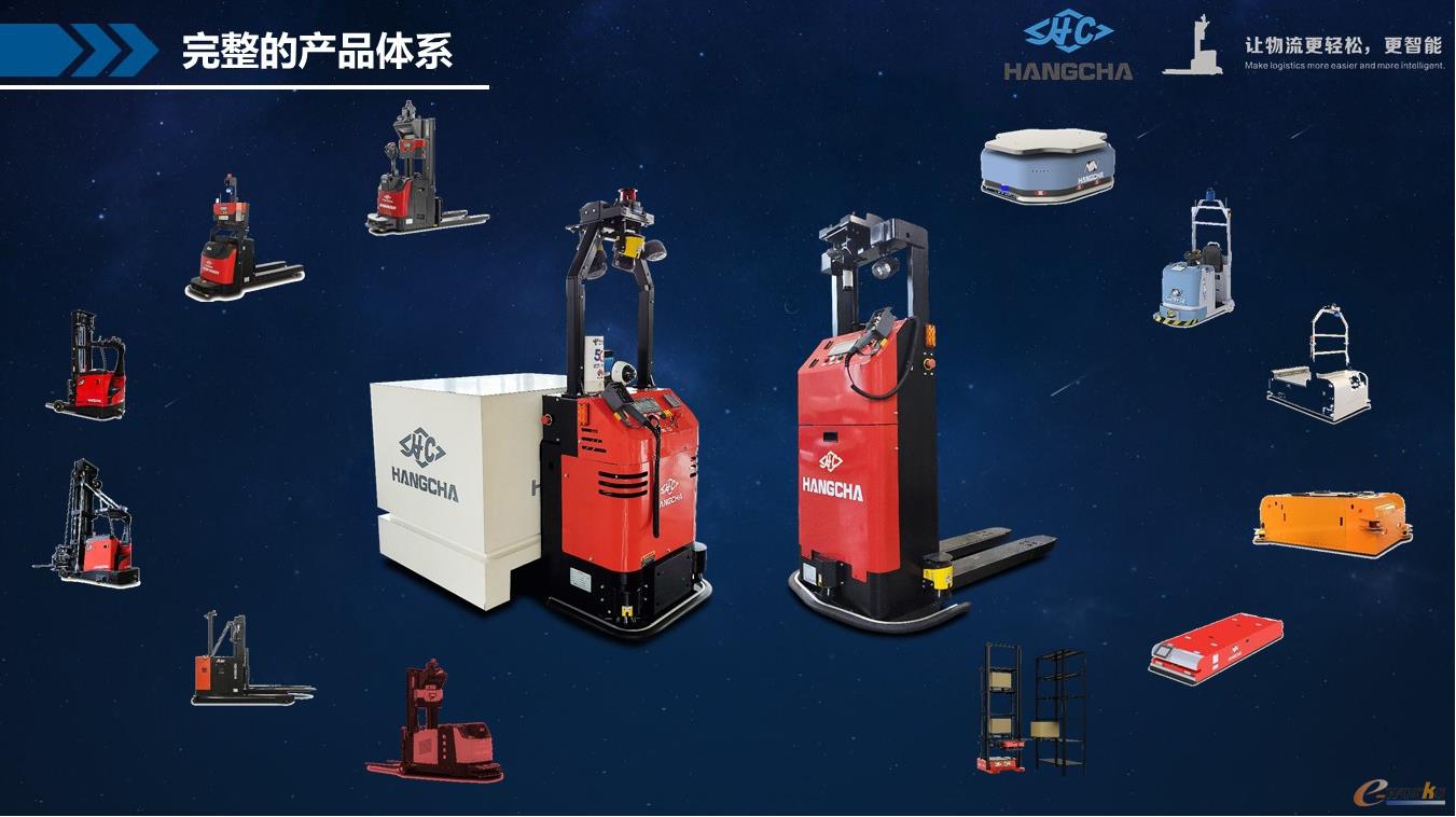 杭叉智能的叉车AGV产品系列