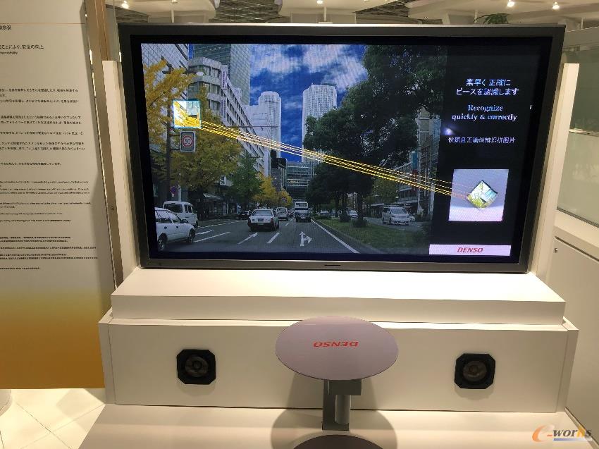 参观DENSO电装工厂