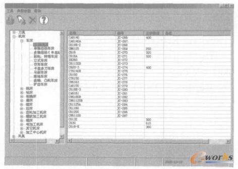 系统数据库数状结构界面