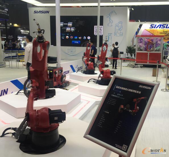 新松展示的其他机器人