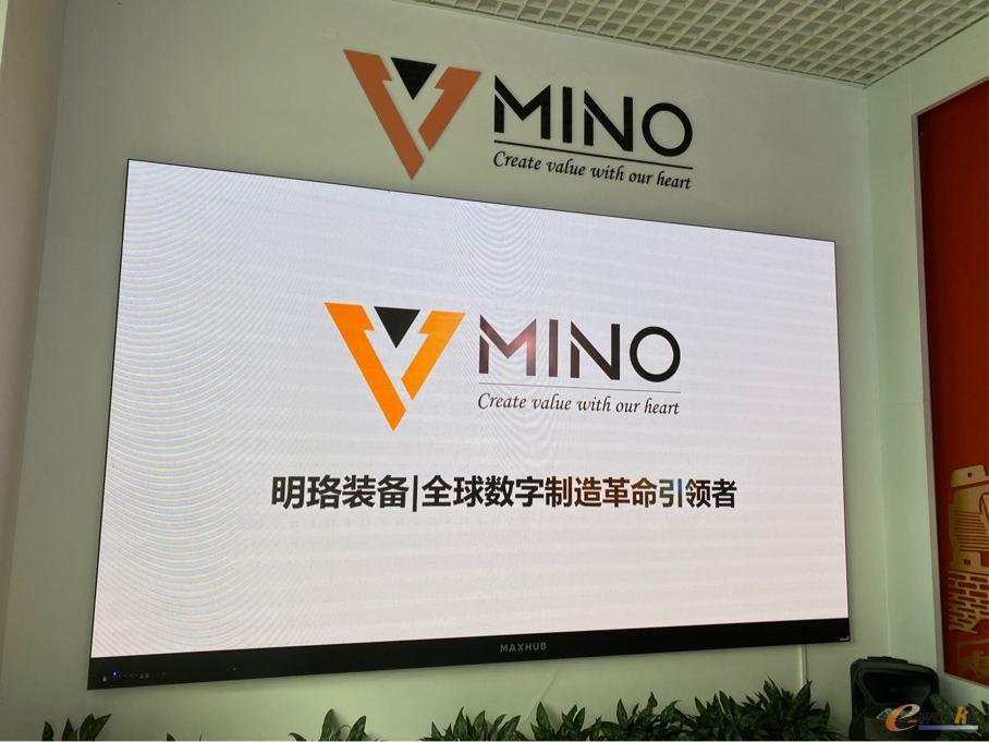 明珞装备