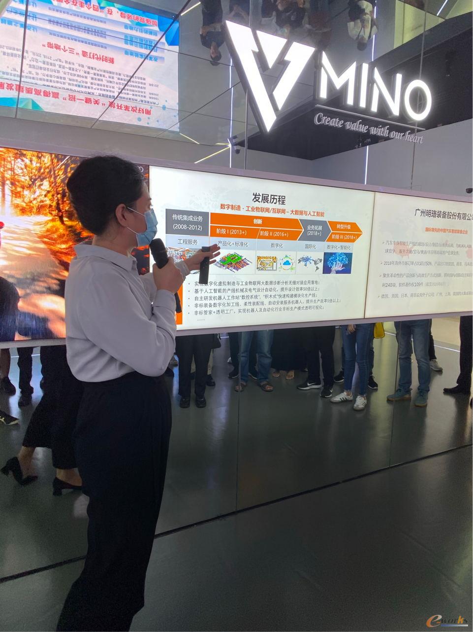 明珞装备流程及信息化部总监艾长双先生