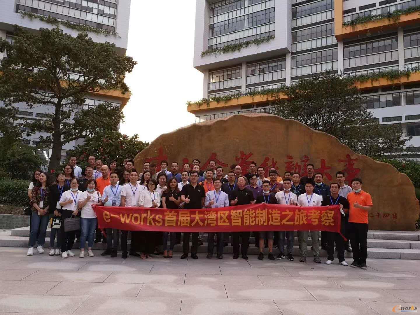 考察团成员在明珞装备合影