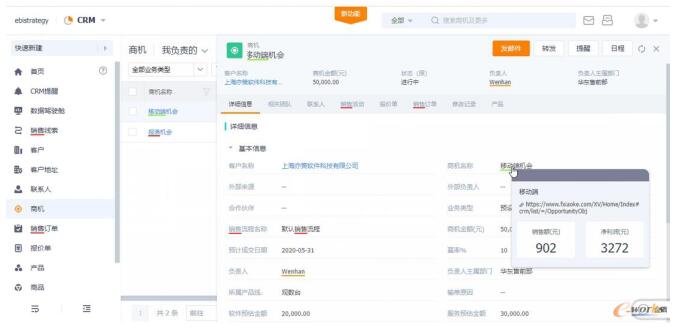 观数台数卡助企业实现嵌入式分析
