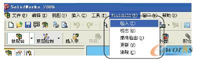 Solidworks中集成Windchill菜单