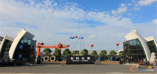 上海起帆电缆股份有限公司