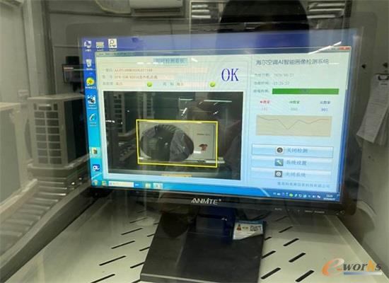 外观智能检测系统