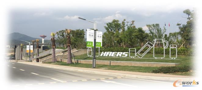 浙江哈尔斯真空器皿股份有限公司