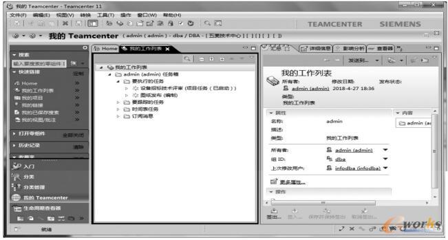 工作列表