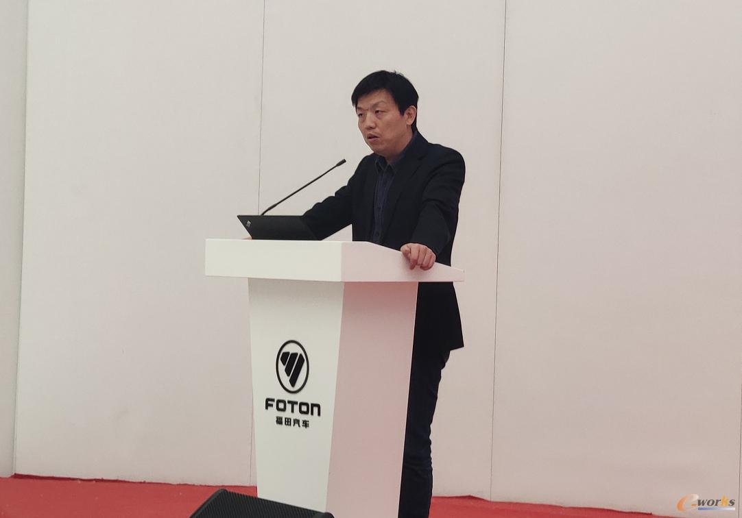 福田汽车信息技术部副总监王鹤