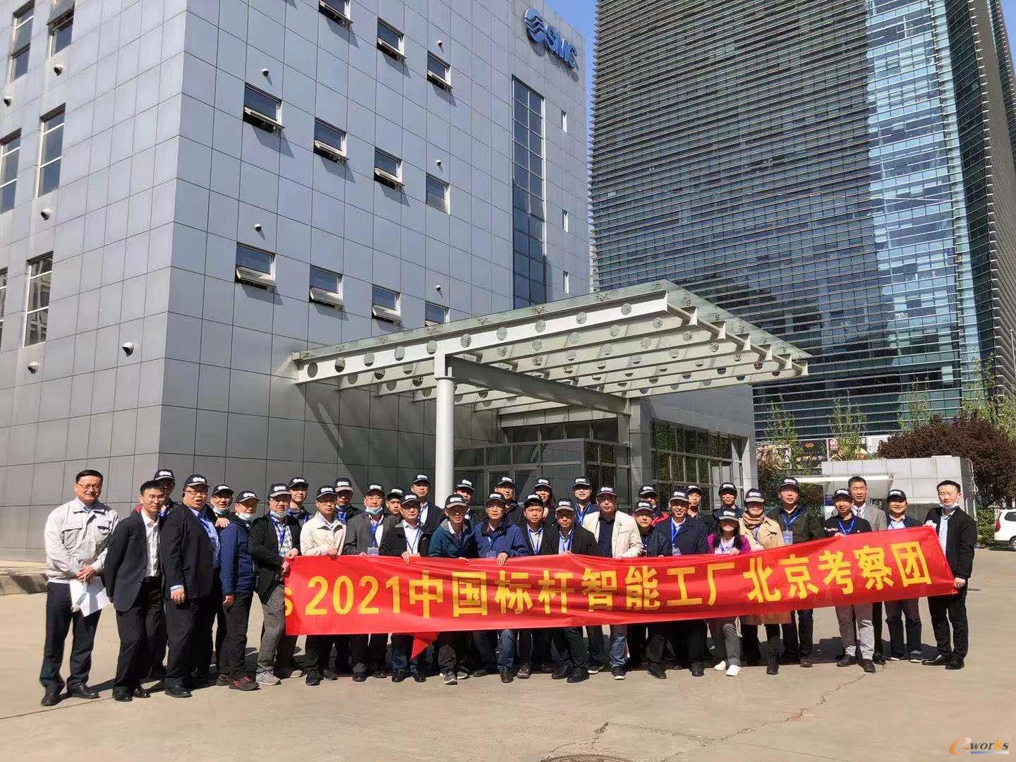 考察团在SMC(中国)有限公司合影